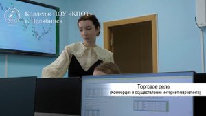 Торговое дело
