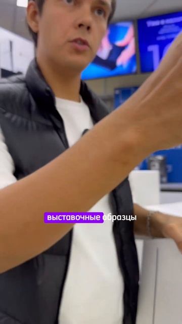 Разве это не так? #макбук #macbook #macbookpro #macbookair #трейд #apple #ios18 смотреть онлайн