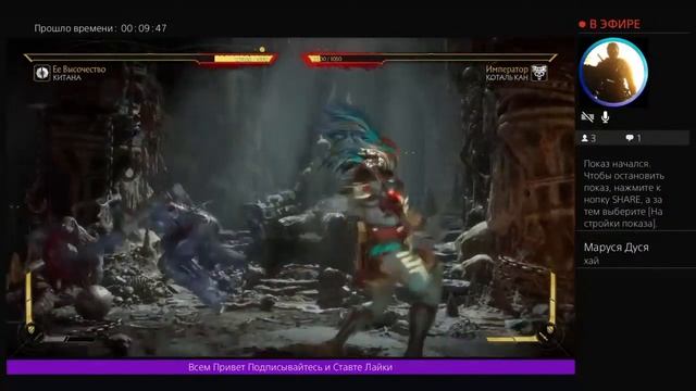 Mortal Kombat 11 Жеский Замес (Мортал Комбат 11) смотреть онлайн