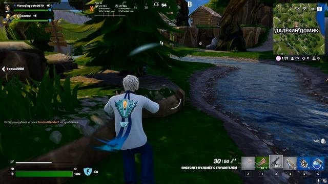 FORTNITE