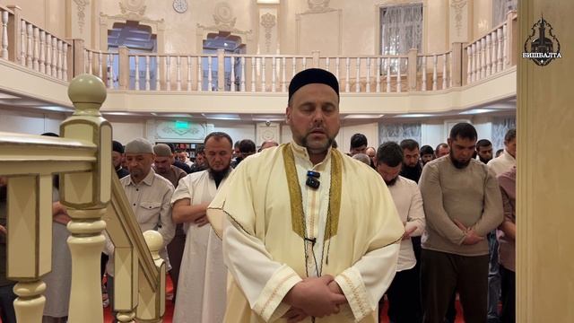 Таравих намаз/ 9 ДЖУЗ/ Шафкат хазрат смотреть онлайн