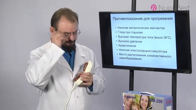 NM 200 Nuga Best доктор Голод