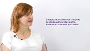 Питание на всех этапах химио- и лучевой терапии