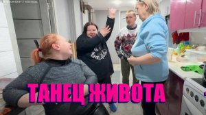 НА ТУАЛЕТЕ ПОЯВИЛАСЬ ДВЕРЬ И НЕ ВЕРИТСЯ .АТИНЫ ТАНЦЫ.