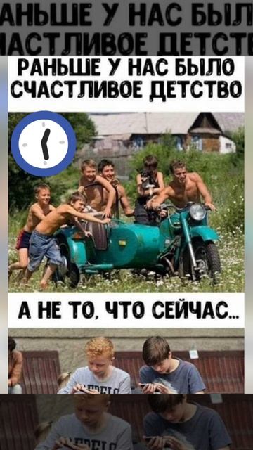 Счастливое детство рождённый 80_х