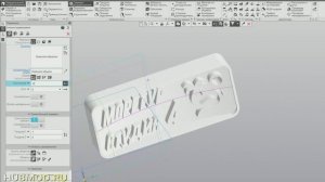 Использование инструмента Выдавливание тонкостенных элементов в КОМПАС-3D