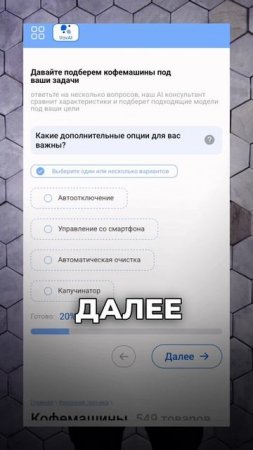ТОП 5 кофемашин для дома