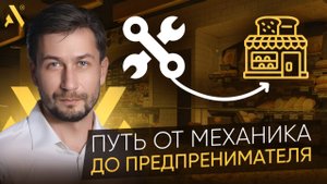 Развитие бизнеса на выпечке: инвестиции и стратегии Тверских Пекарен