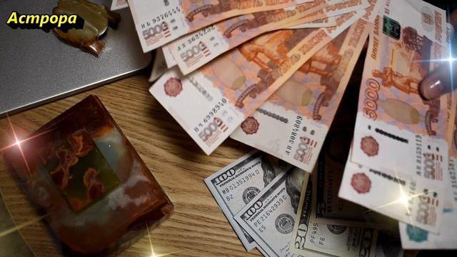Эти знаки зодиака выиграют 1 миллион после 25 июня