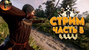 Kingdom Come Deliverance 2 ➤ Прохождение Часть 5 ➤ Русская Озвучка ИИ ➤ RTX 4070