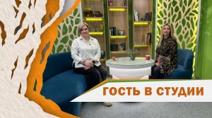 "Гость в студии" от 11.03.2025