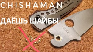Шайбам место!