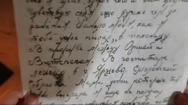 Ламповые чтения.