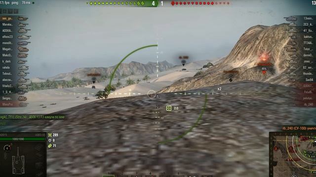 юдес-03 уничтожил 8 танков и не понял карта песчаная река смотреть онлайн