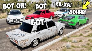 БИТВА ВОРОВ ПРОТИВ КОПОВ В BEAMNG DRIVE! ОБМАНУЛ ГЛУПЫХ КОПОВ И УГНАЛ ЧИТ ТАЧКУ!