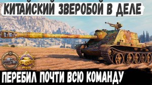WZ-120G FT ● Китайский зверобой перебил почти всю команду! Вот на что способен этот танк в бою