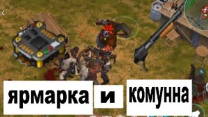 ласт дей прохождение часть 61 полетный контролер