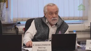 Образование без личности: почему мы теряем человека?|Слободчиков Виктор Иванович