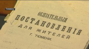 Тюменский музей "Городская дума" посетили депутаты из других регионов