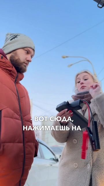 То, что пригодится зимой автолюбителям смотреть онлайн