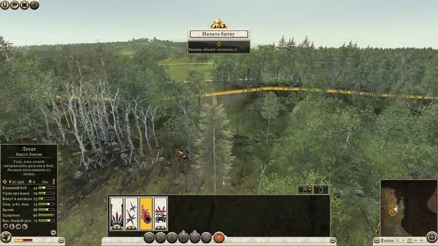 Rome 2 Total War Серия #34 ( Проблемы с пищей продолжаются).