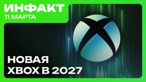 Игровые новости и обзоры
