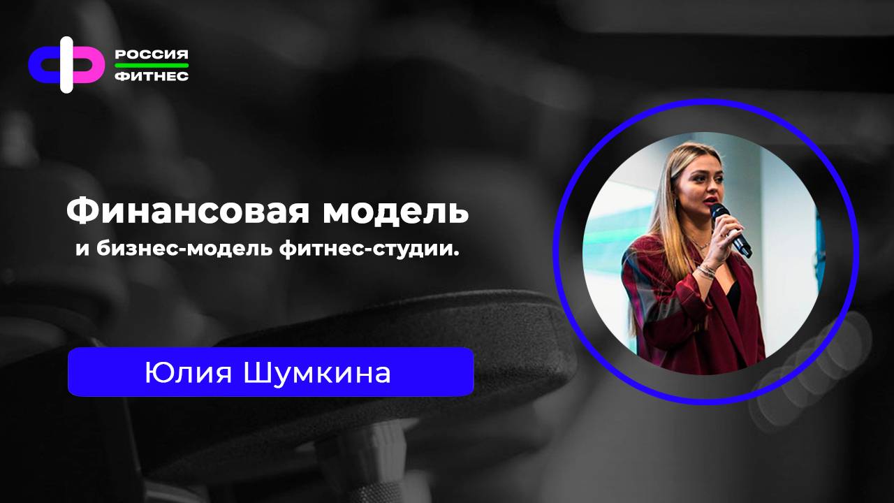 Эфир 06.03. Эксперт: Юлия Шумкина