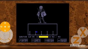 Свапфелл Папирус