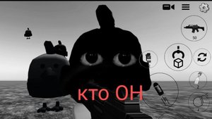 кто такой "РАЙ" В CHICKEN GUN