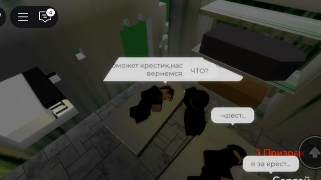 Игра смертников,2 сезон 8 серия"Ночь убийств"