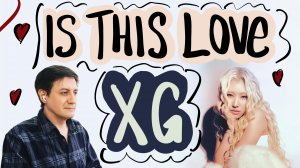 Честная реакция на XG — Is This Love