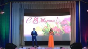 КОНЦЕРТ 08 03 2025