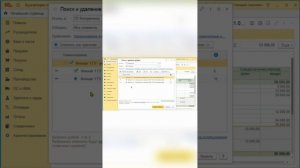 Что делать если задвоился контрагент в 1С