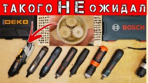 DEKO из ГОВНА и ПАЛОК или ЛУЧШАЯ Аккумуляторная Отвертка. Bosch Go2 WORX Xiaomi WIHA Black&D