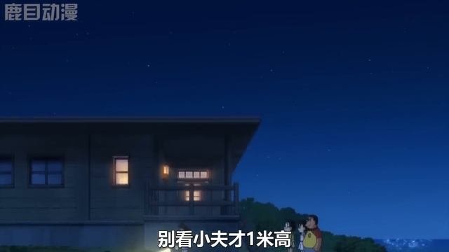 一口氣看完《哆啦A夢》3個故事：求助蜜蜂事必成，混合妖怪，用諧音變化等去野營吧