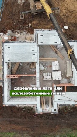 Из-за чего меняется стоимость дома!?