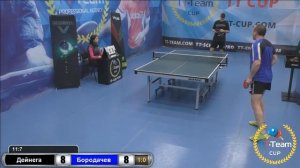 16 марта 2018. Синий зал. TT Cup