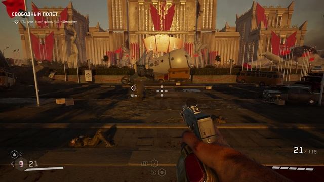 Atomic Heart_#2