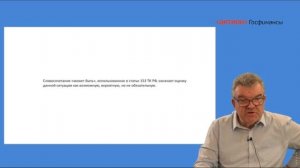 Новые правила в оплате труда-25: доплаты и компенсации