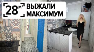 🔥КУХНЯ за 20 тыс.! КУЧА ХРАНЕНИЯ на 28 м²! КАК?!