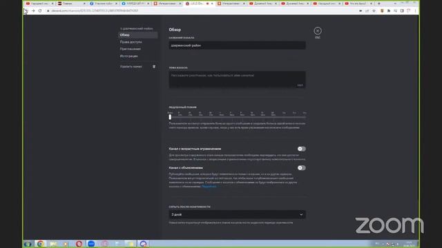 2023.06.26 НИР Инициатива создания интерактивной карты
