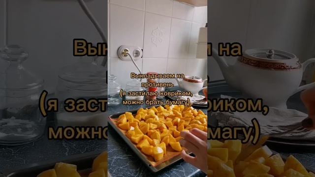 Рецепт вкусной запечённой картошки. #простойрецепт #простоивкусно #блюдоизкартошки #картошка