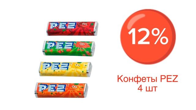 Рез на Паке смотреть онлайн