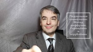 Подпольная геммология: Облагораживание методом диффузии. Сапфиры, шпинели и этика торговли