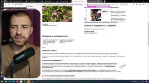 Капиксил для роста волос и бороды / Как усилить курс Минокса / Выпуск №18