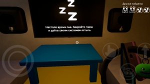 Banban 0 полное прохождение