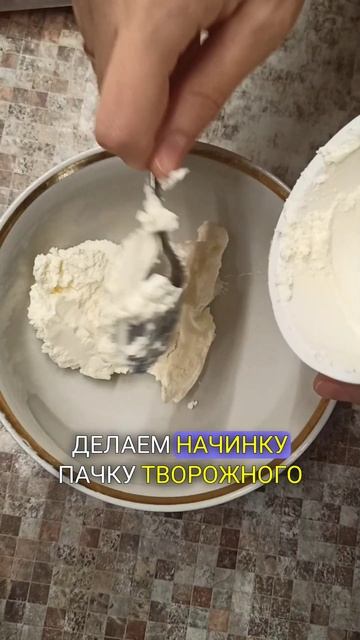 Закуска рулет из шпината и красной рыбки  #краснаярыбка #рулет #закуска #рецепт смотреть онлайн