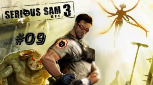 Serious Sam 3 BFE Прохождение Без Комментариев #9: Открывая Солнце [2/2] | Крутой Сэм 3