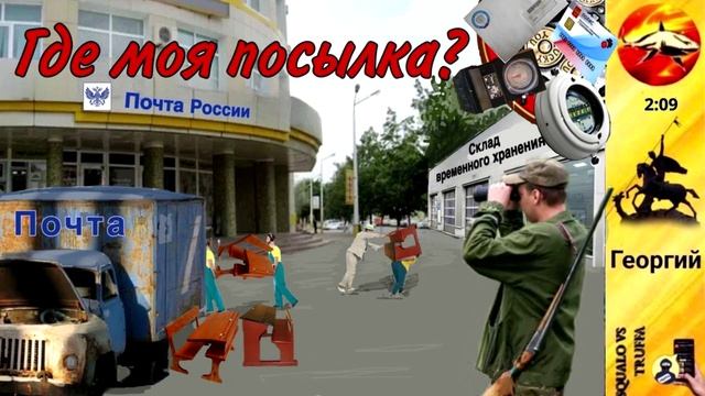 Телефонное мошенничество. Автор - Георгий