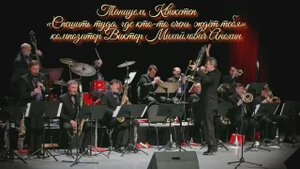 Танец КВИКСТЕП «Спешить туда, где кто-то очень ждёт тебя» ИМПРОВИЗАЦИЯ композитор Виктор Анохин